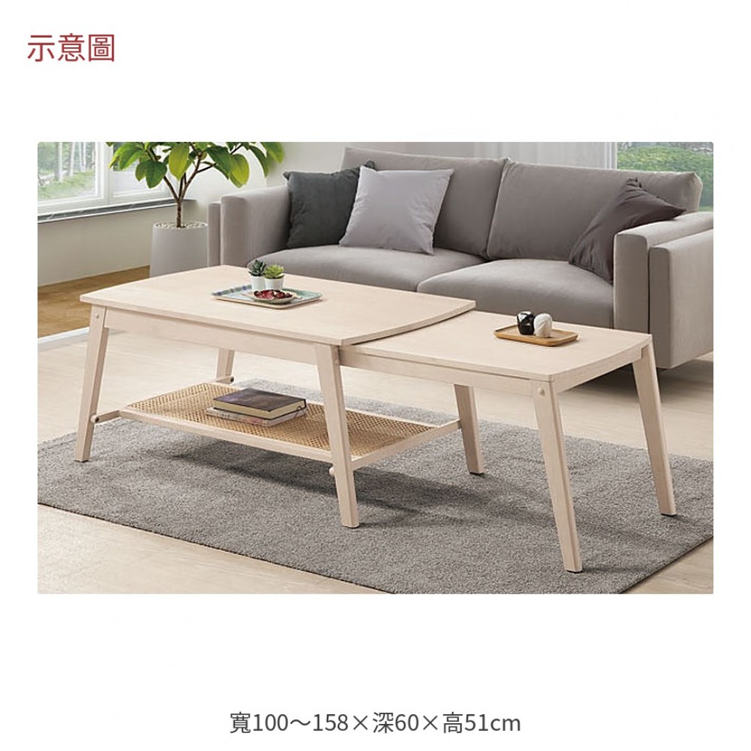 2026 良野全實木伸縮大茶几富