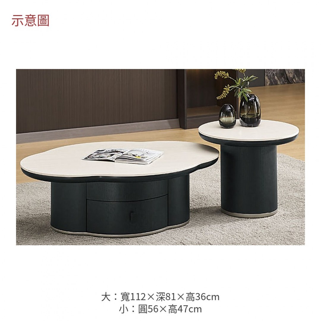 2026 羅洞石岩板大小茶几組開