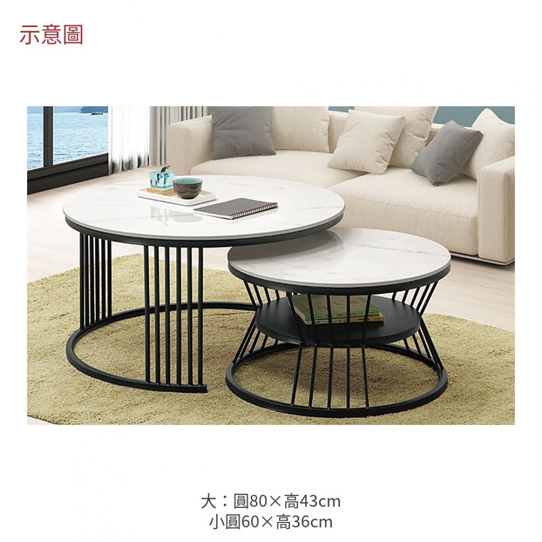 2026 巢岩板鐵架茶几組鳥