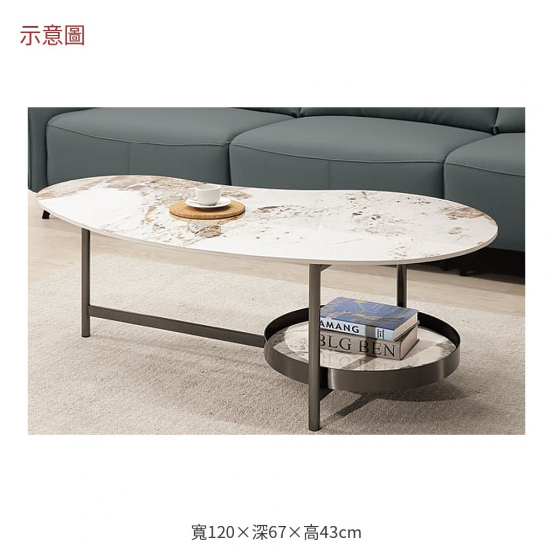 2026 靈頓岩板大茶几威