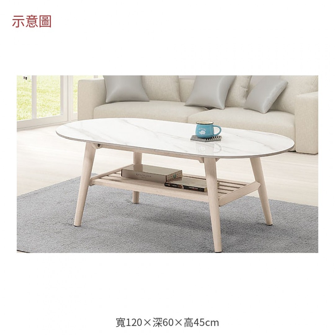 2026 爾斯水洗白岩板茶几查