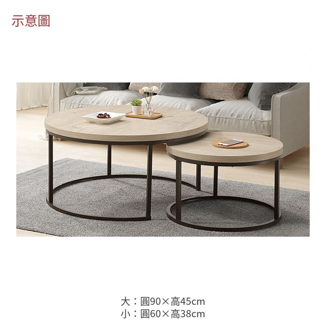2026 韻白橡木圓茶几組巧