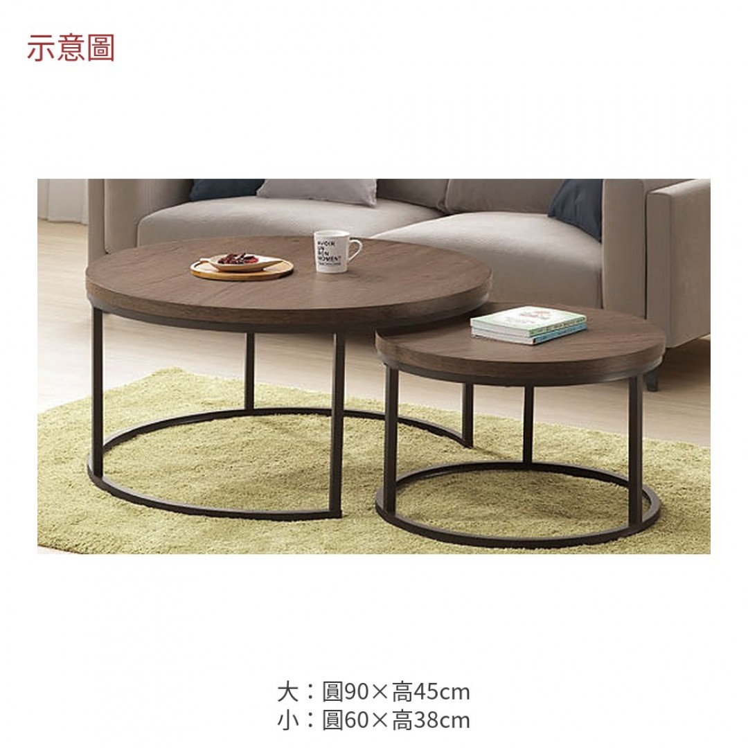 2026 韻煙燻橡木圓几茶組巧