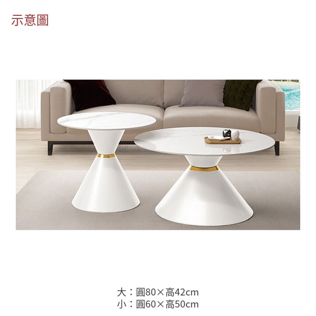 2026 斯岩板圓几組布