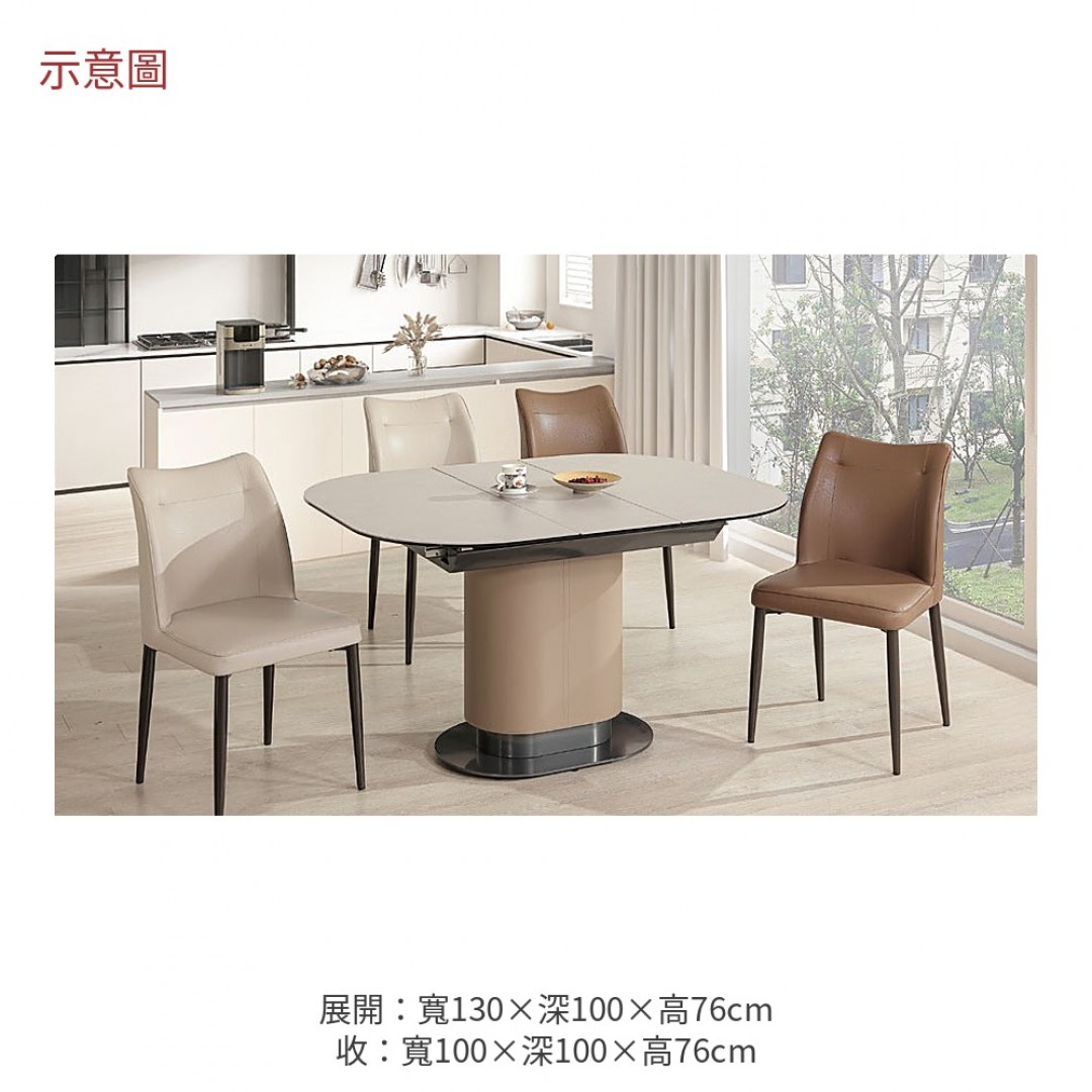 2026 蒂複合岩板馬鞍皮功能桌哈