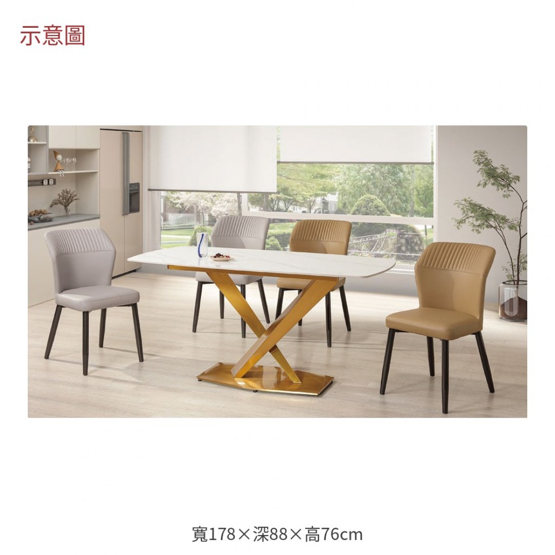 2026 瑞斯金腳岩板餐桌葛