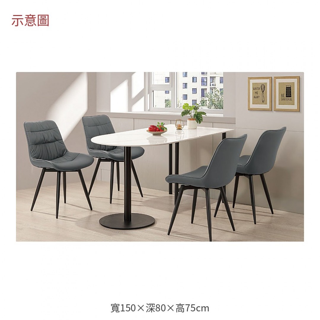2026 關鐵腳岩板餐桌大