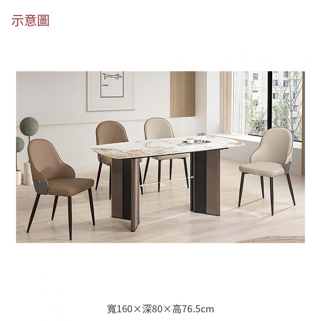 2026 恩鐵腳岩板餐桌萊