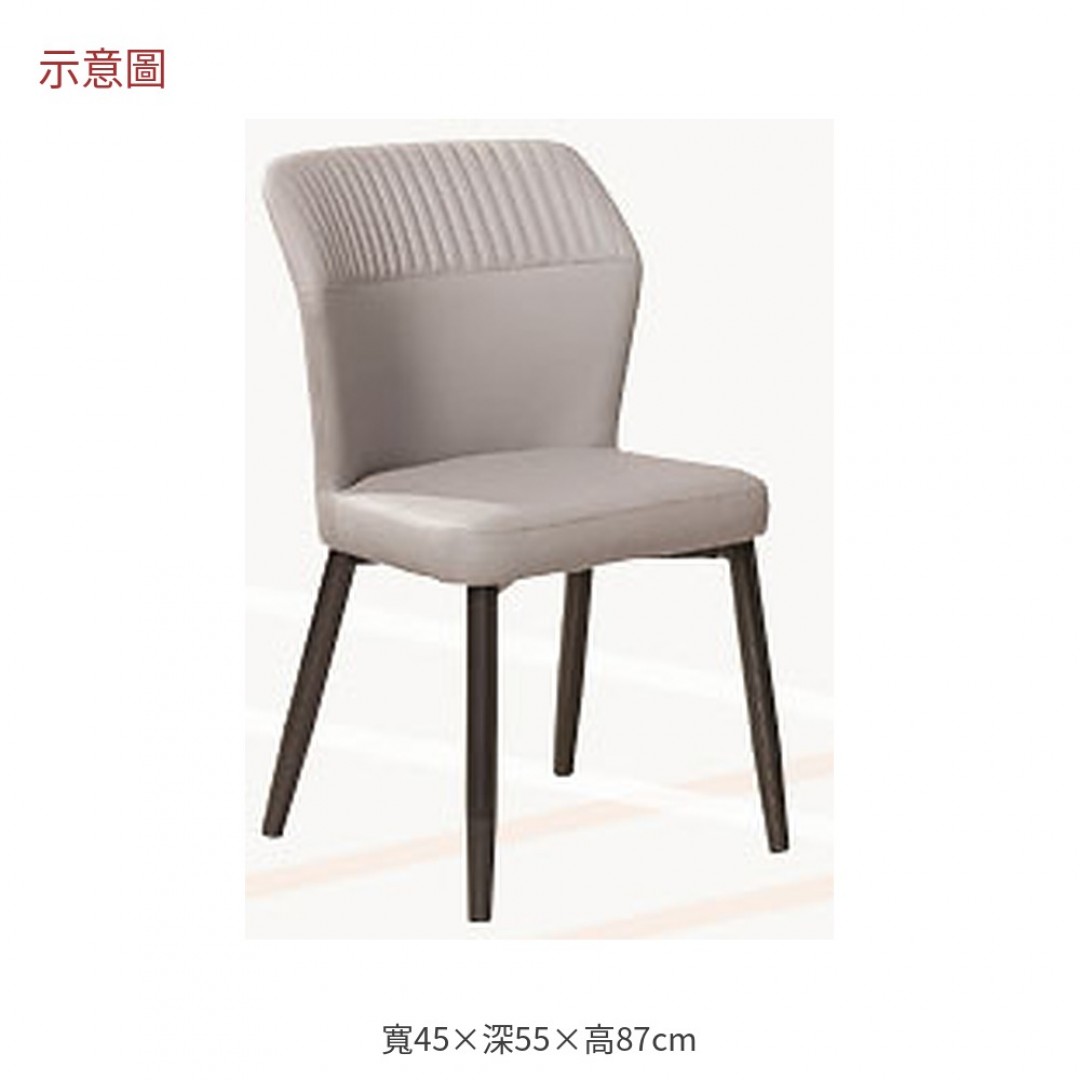 2026 格納淺灰皮鐵腳餐椅瓦