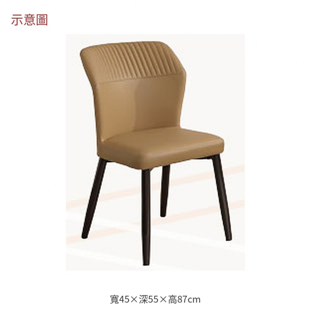 2026 格納卡其色皮鐵腳餐椅瓦