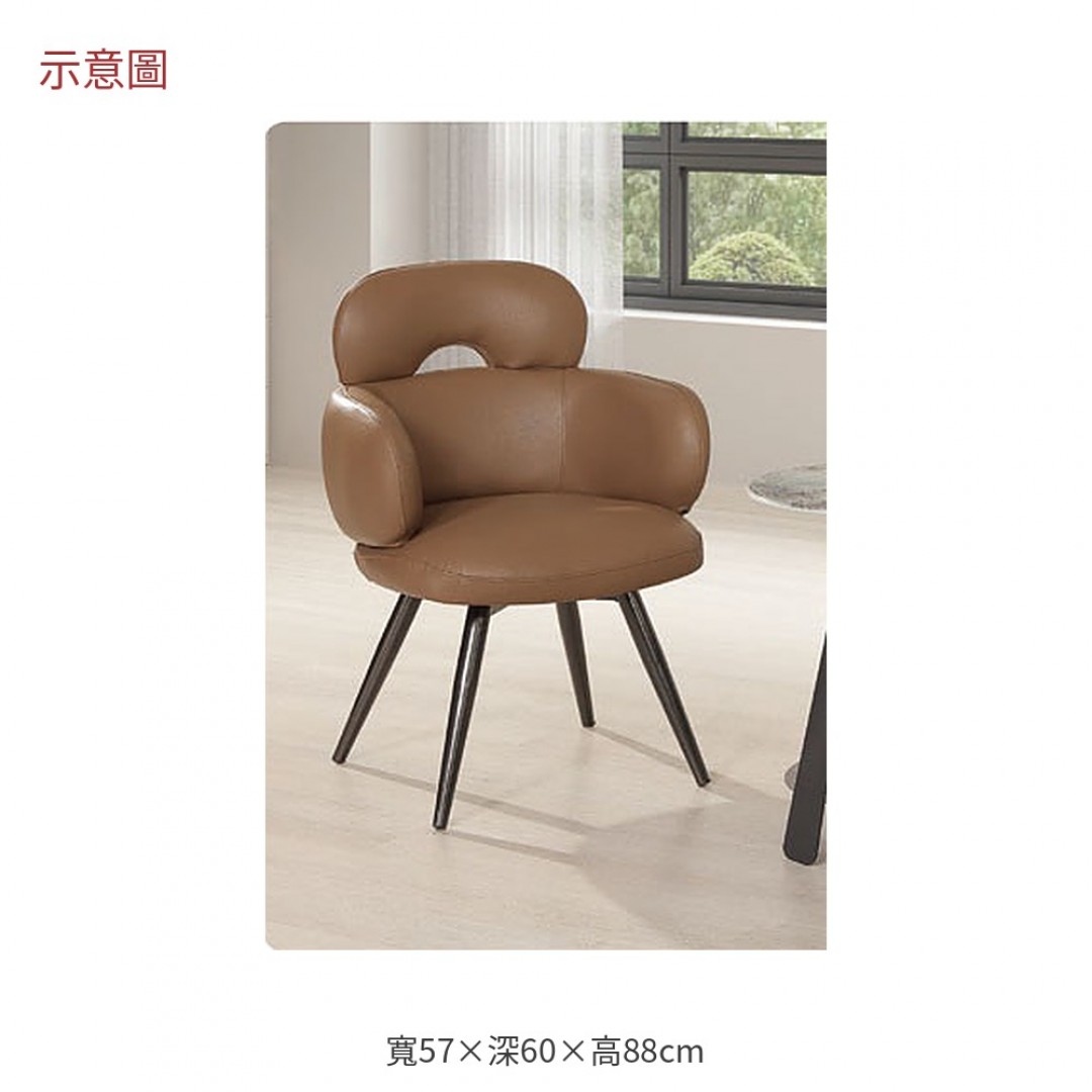 2026 斯丁駝色皮旋轉餐椅賈