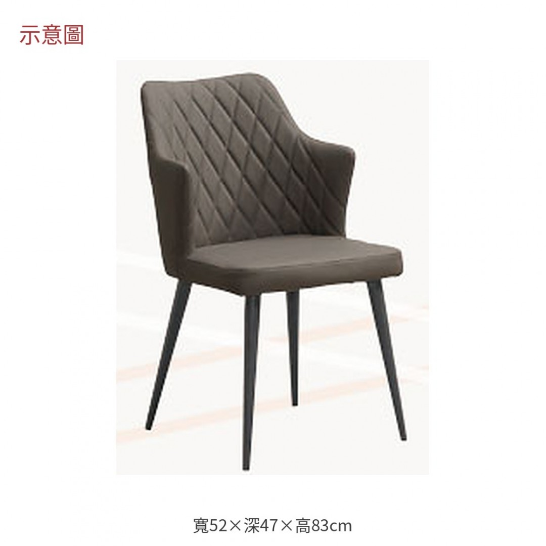 2026 諾亞灰皮餐椅新