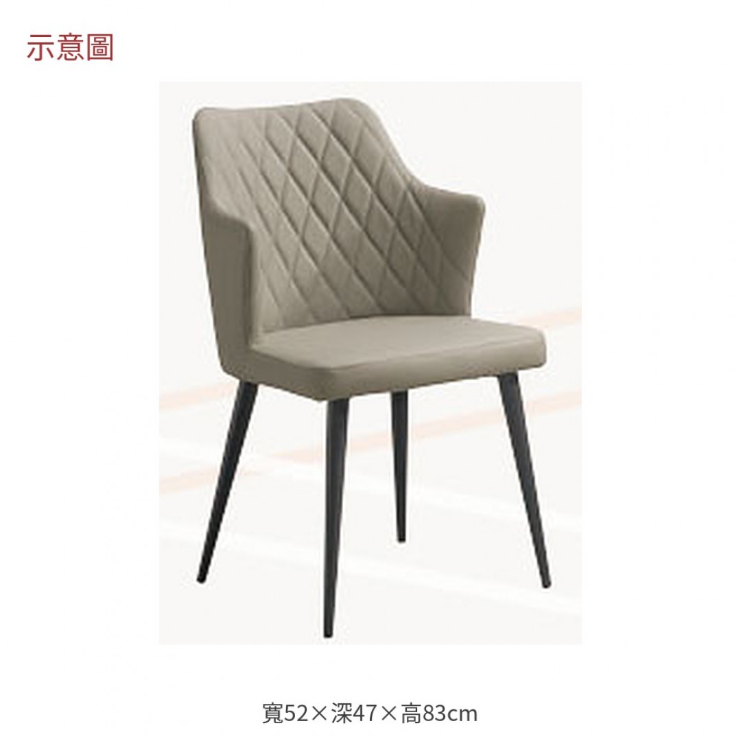 2026 諾亞米色皮餐椅新