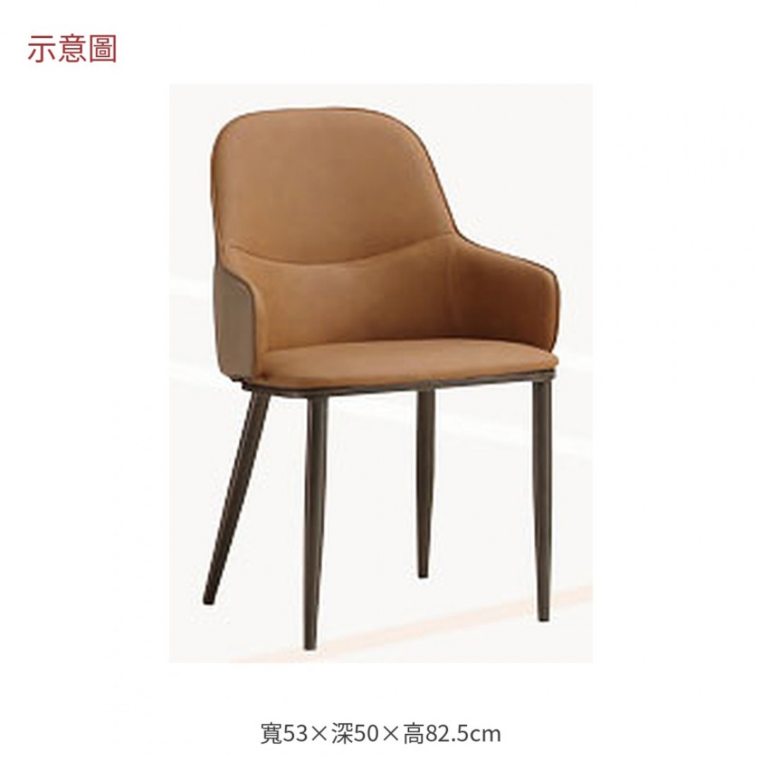 2026 德雙色橘皮餐椅查