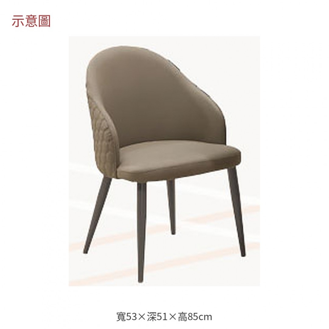 2026 馬咖色皮鐵腳餐椅寶