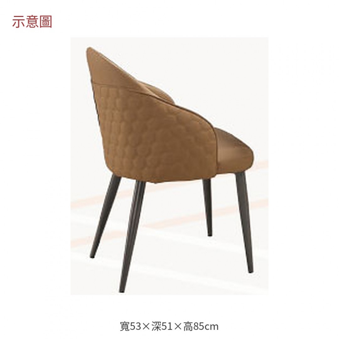 2026 馬橘色皮鐵腳餐椅寶