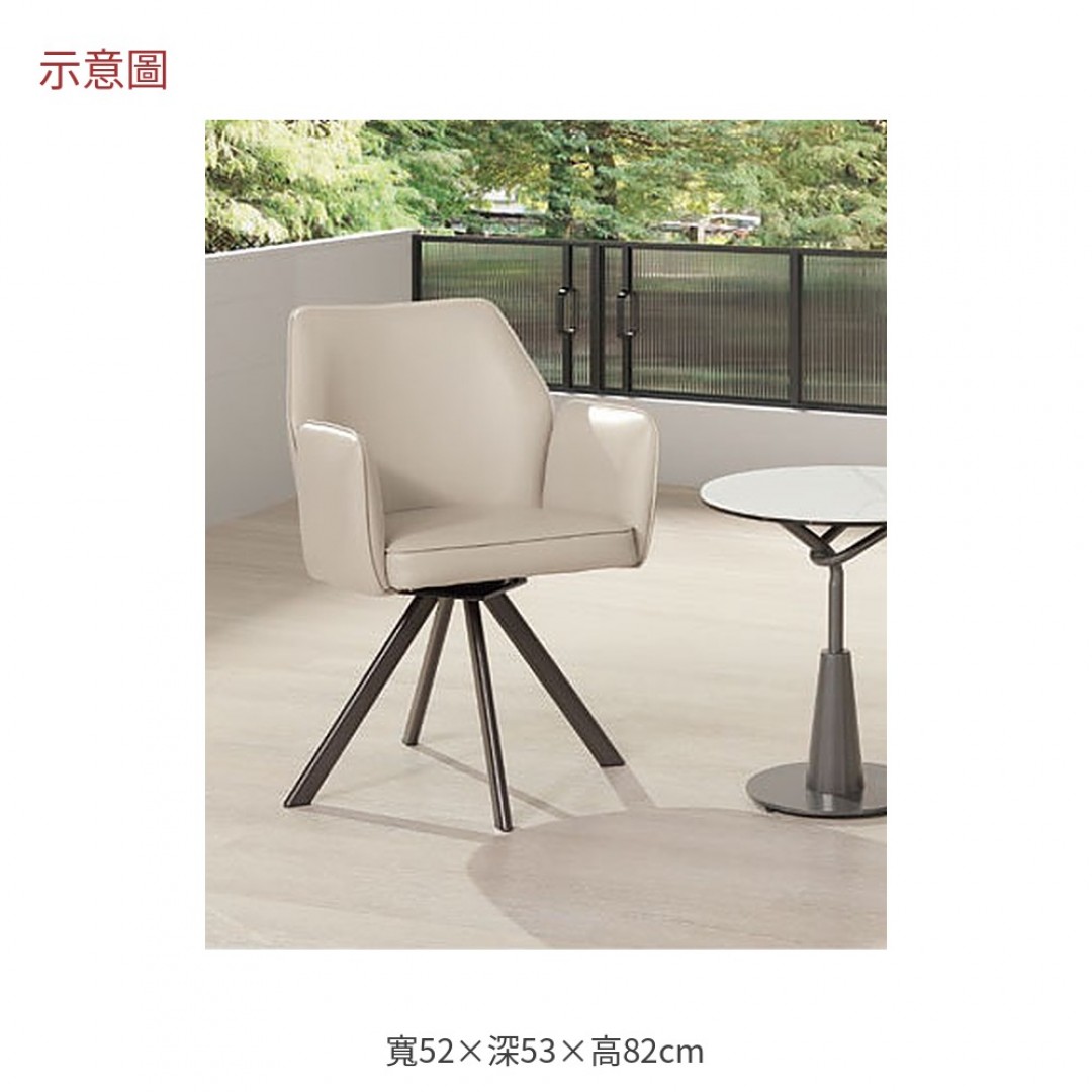 2026 當米色皮旋轉餐椅亞