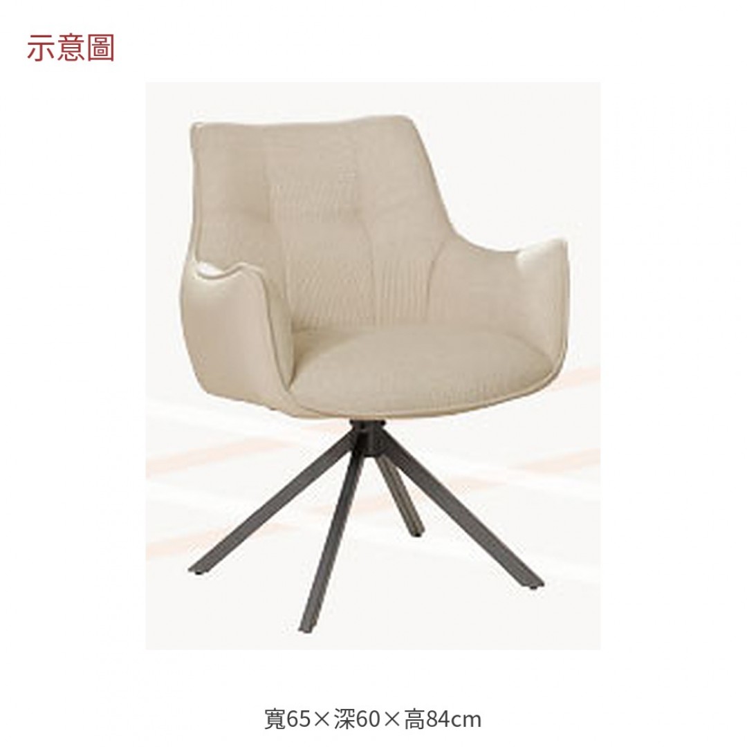 2026 格米色皮+布旋轉椅伊