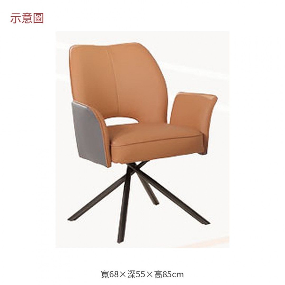 2026 蘭克橘色皮旋轉椅法