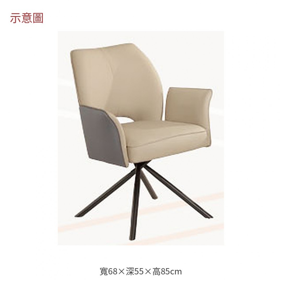 2026 蘭克米色皮旋轉椅法