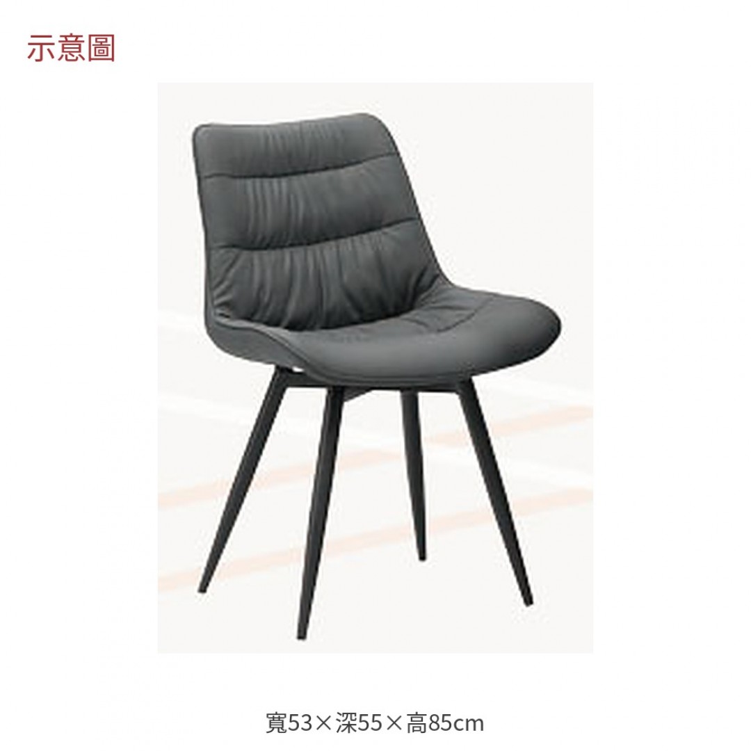 2026 布奇灰皮旋轉餐椅卡