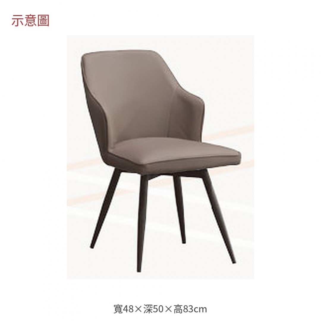2026 薩香檳灰皮鐵腳旋轉餐椅凱