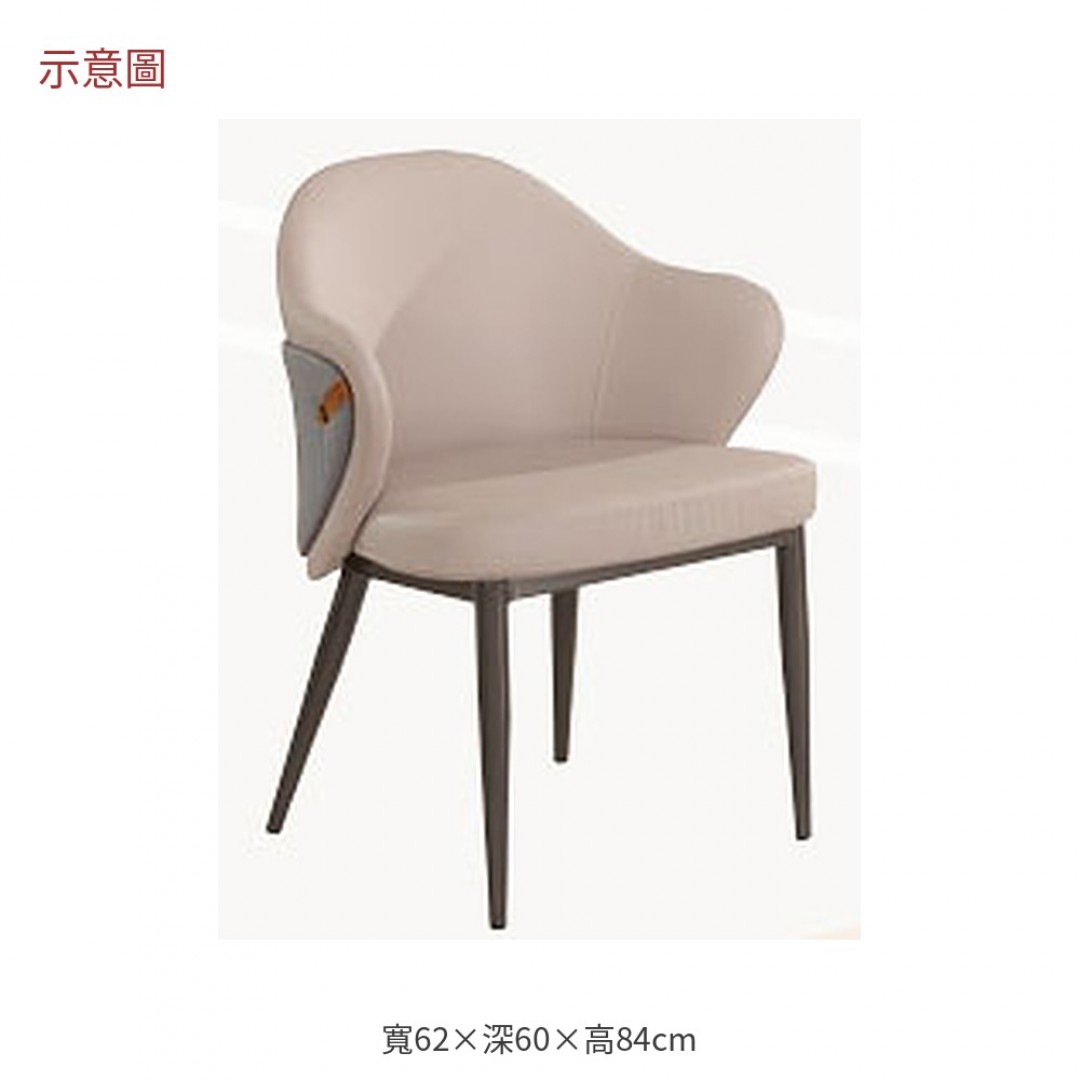 2026 克淺灰皮休閒椅貝