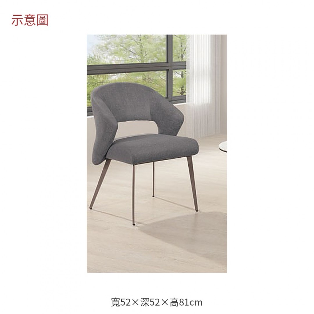 2026 朗灰色絨布餐椅布