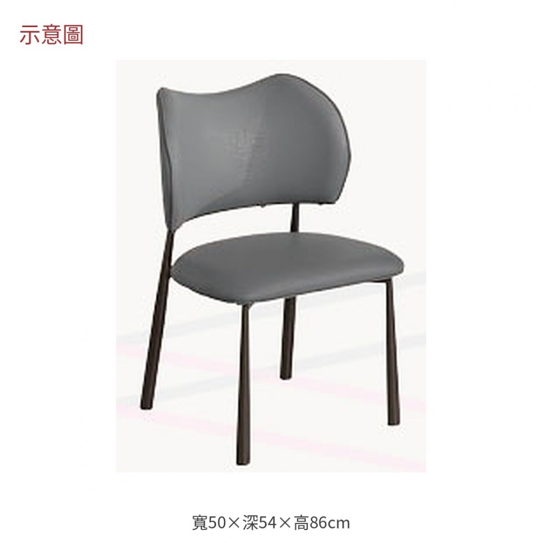 2026 傑深灰皮鐵腳餐椅羅