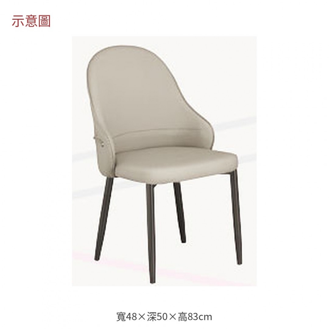2026 芬米色皮鐵腳餐椅索