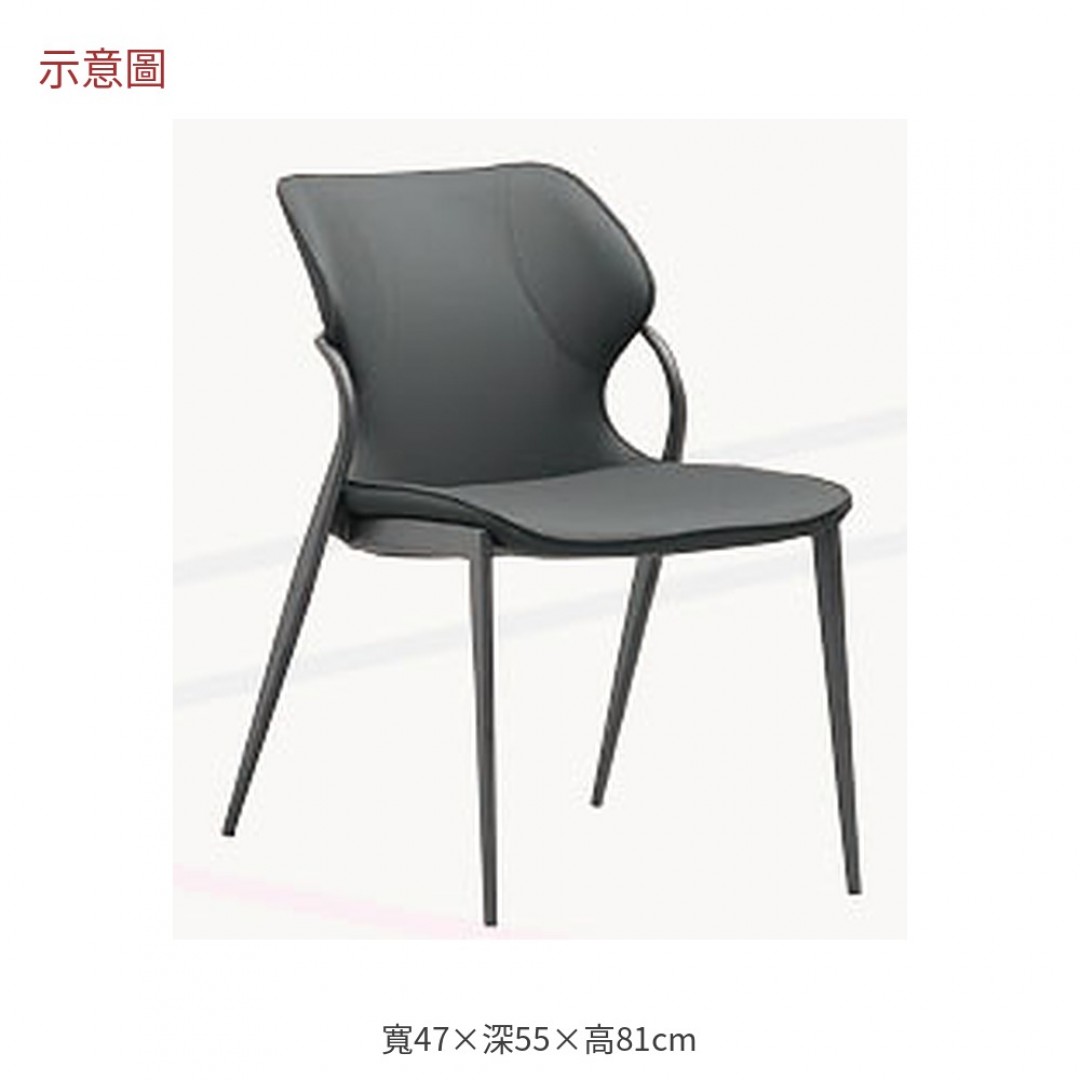 2026 迪灰皮鐵腳餐椅藍