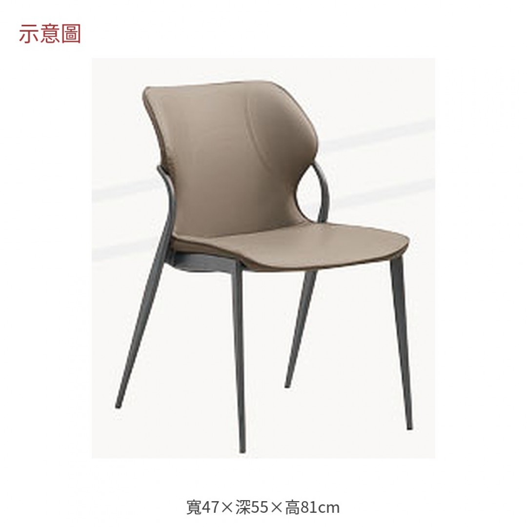2026 迪米皮鐵腳餐椅藍