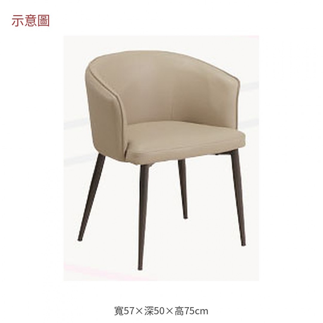 2026 德卡其色皮休閒椅羅