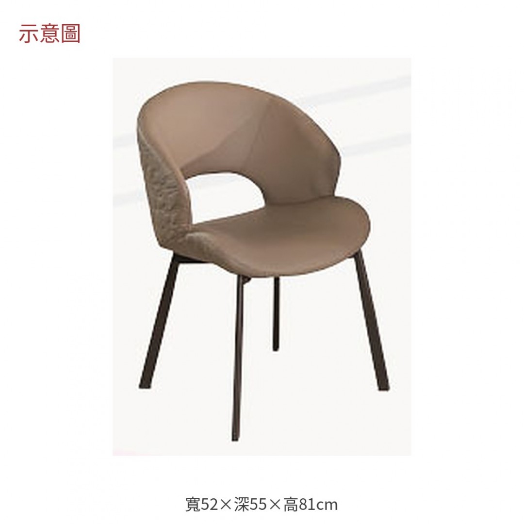 2026 克咖色皮鐵腳餐椅尼
