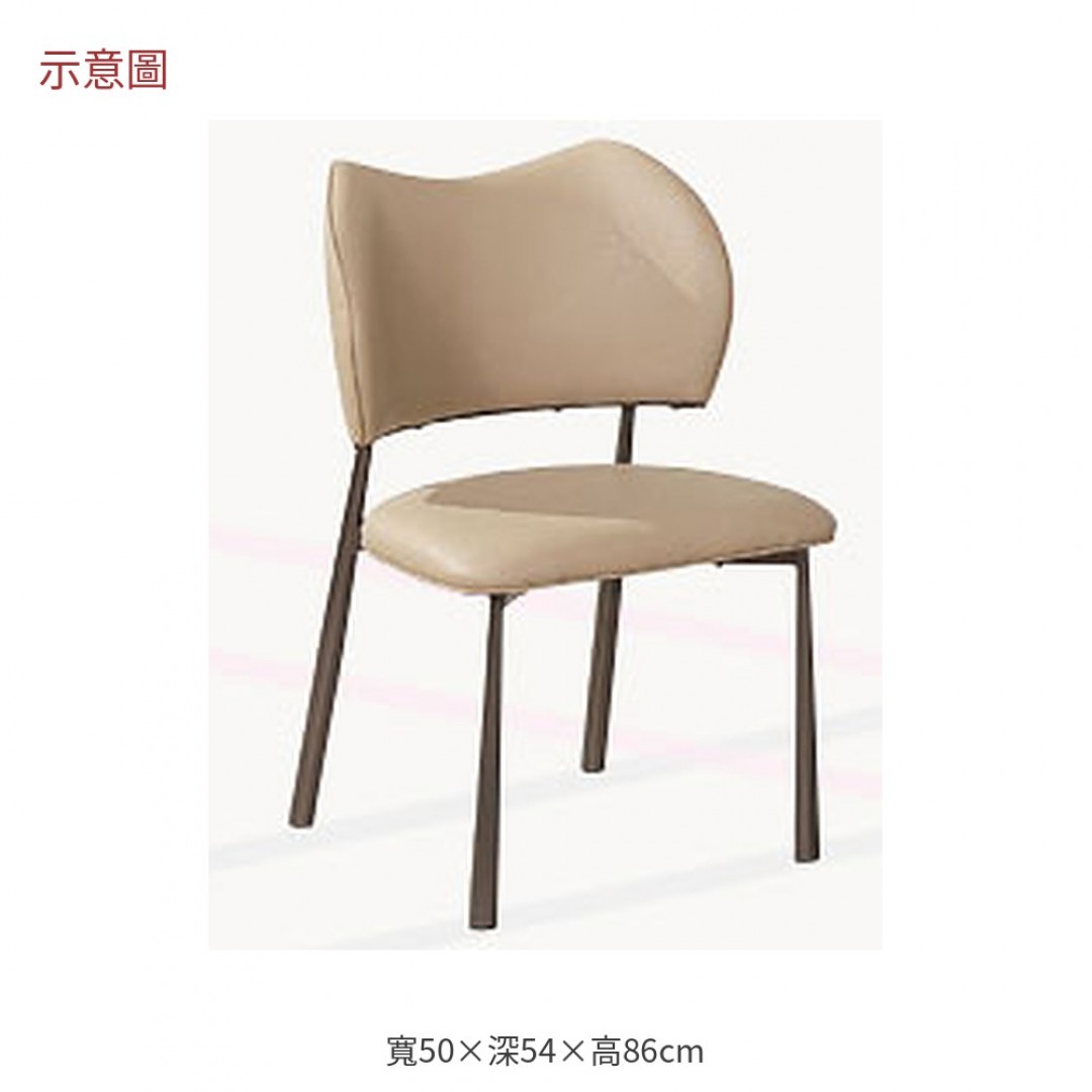 2026 傑駝色皮鐵腳餐椅羅