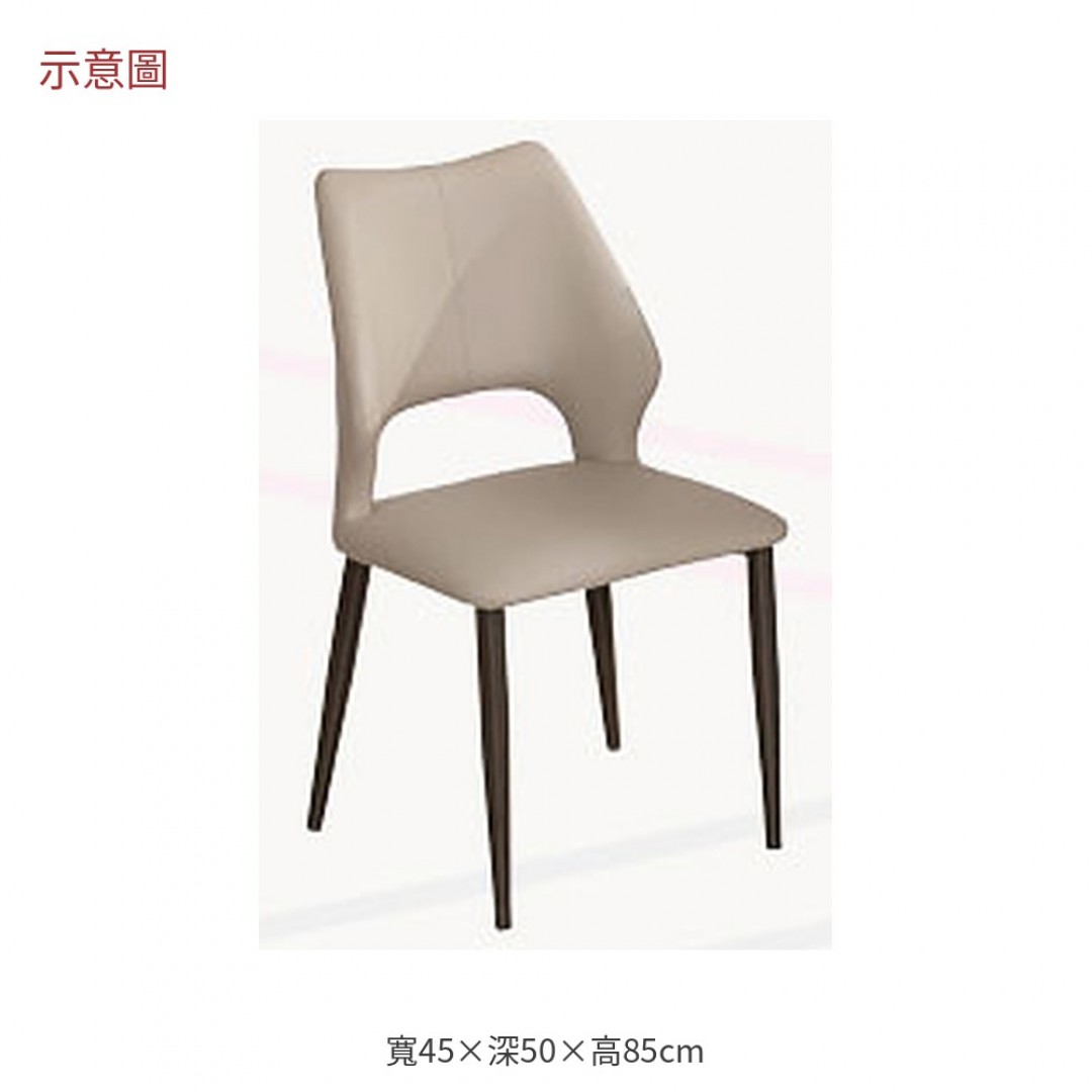 2026 特淺灰皮鐵腳餐椅貝