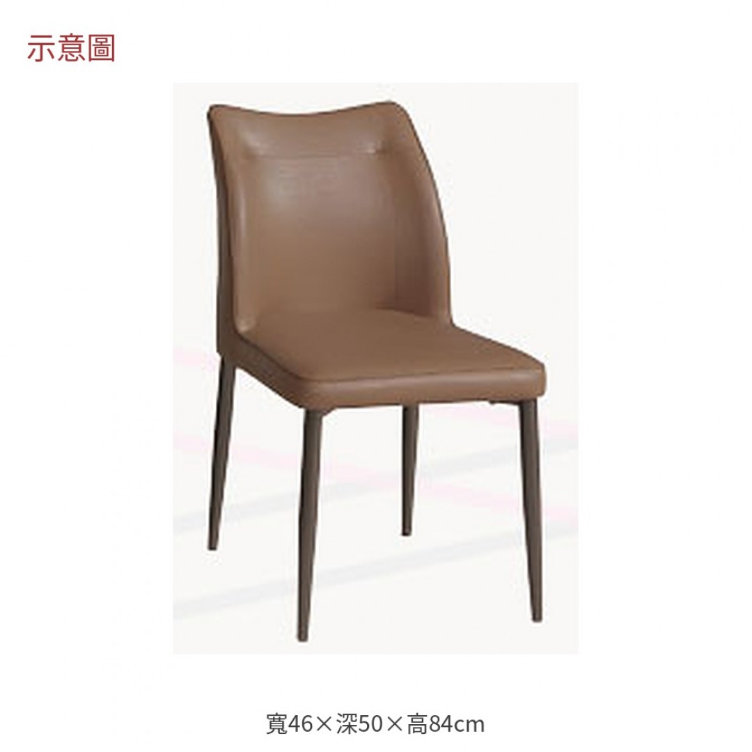 2026 蒂咖色皮鐵腳餐椅哈