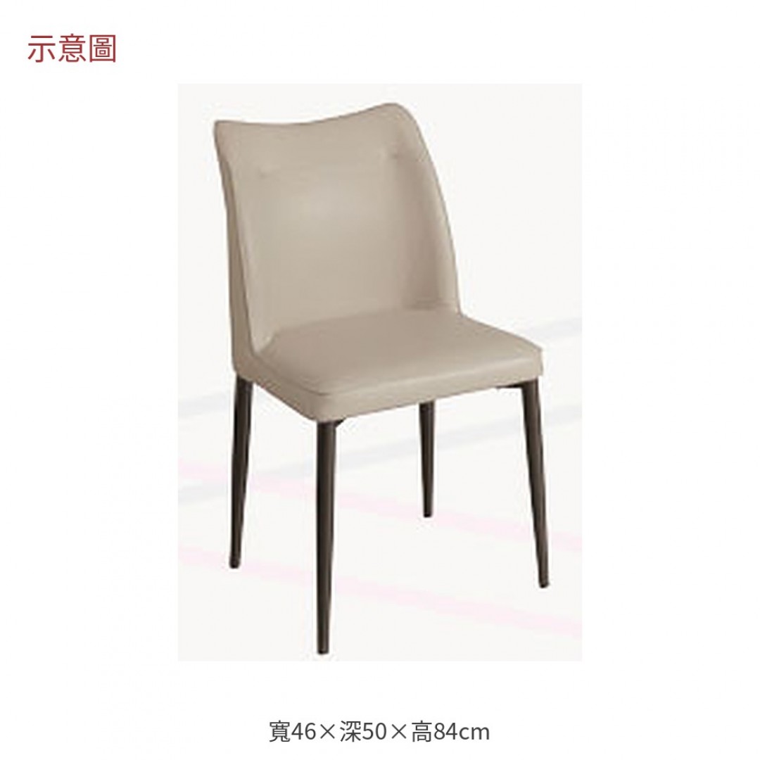 2026 蒂淺灰皮鐵腳餐椅哈