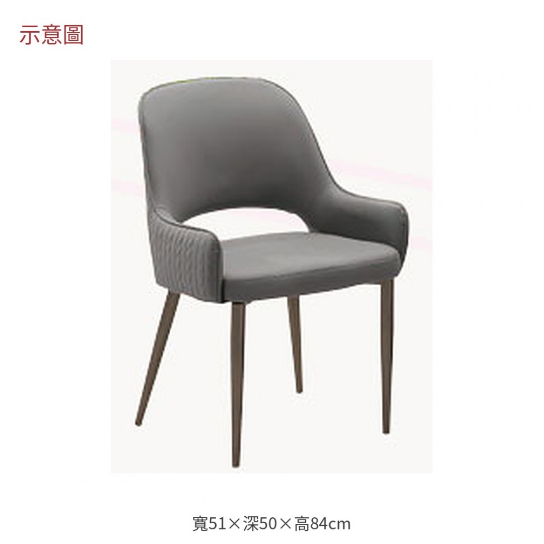2026 亮灰皮鐵腳餐椅月