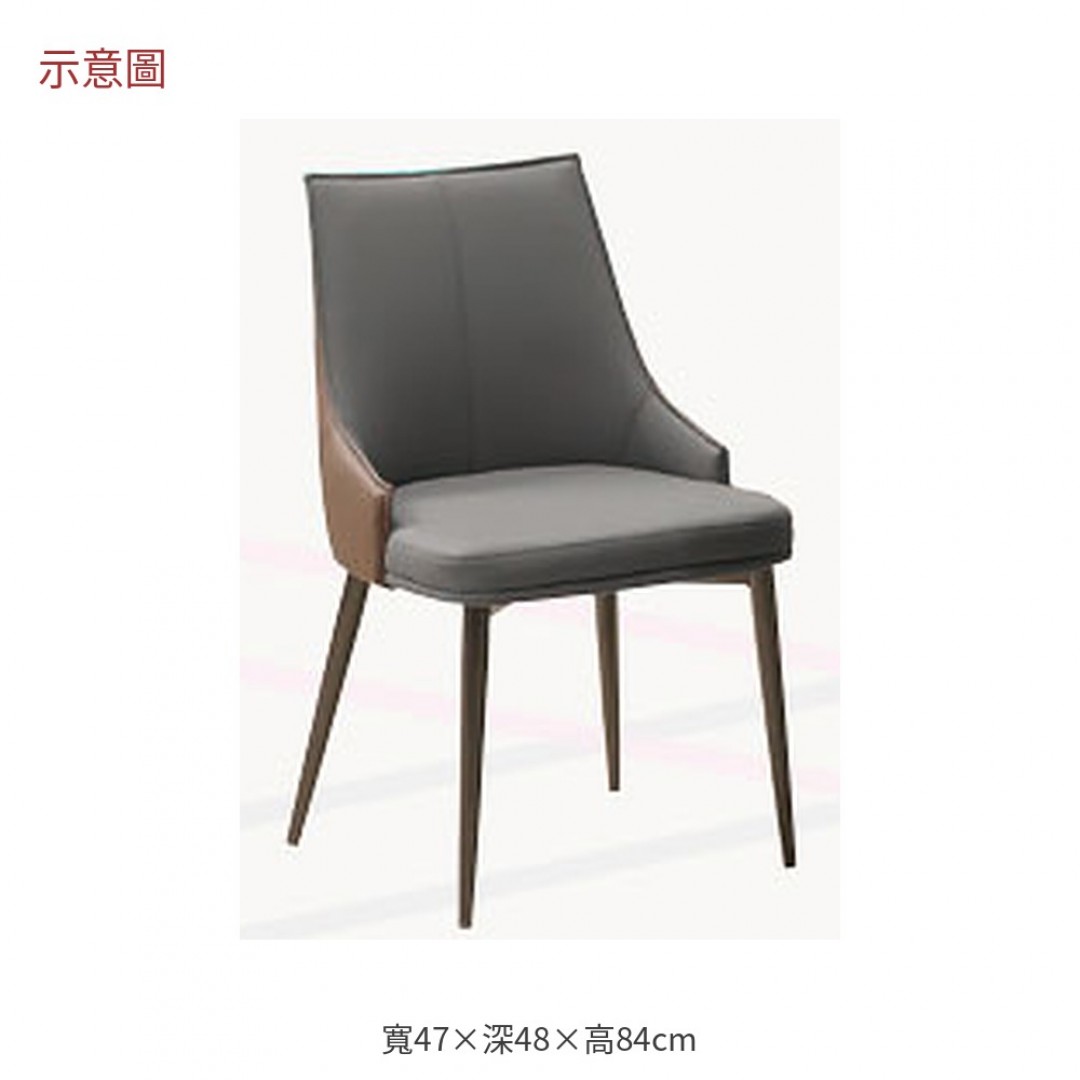 2026 妮灰皮雙色餐椅邦