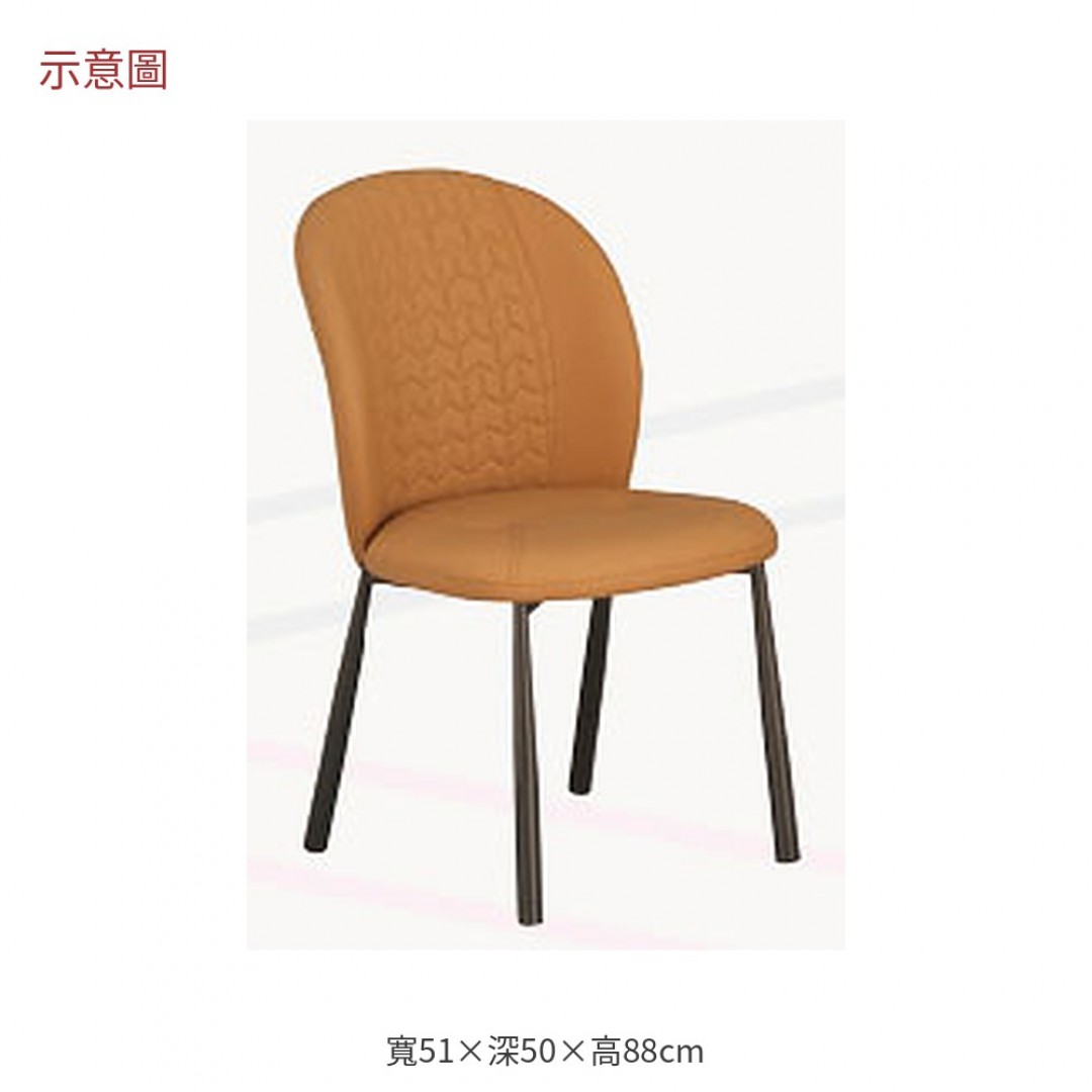 2026 奈橘色皮鐵腳餐椅森
