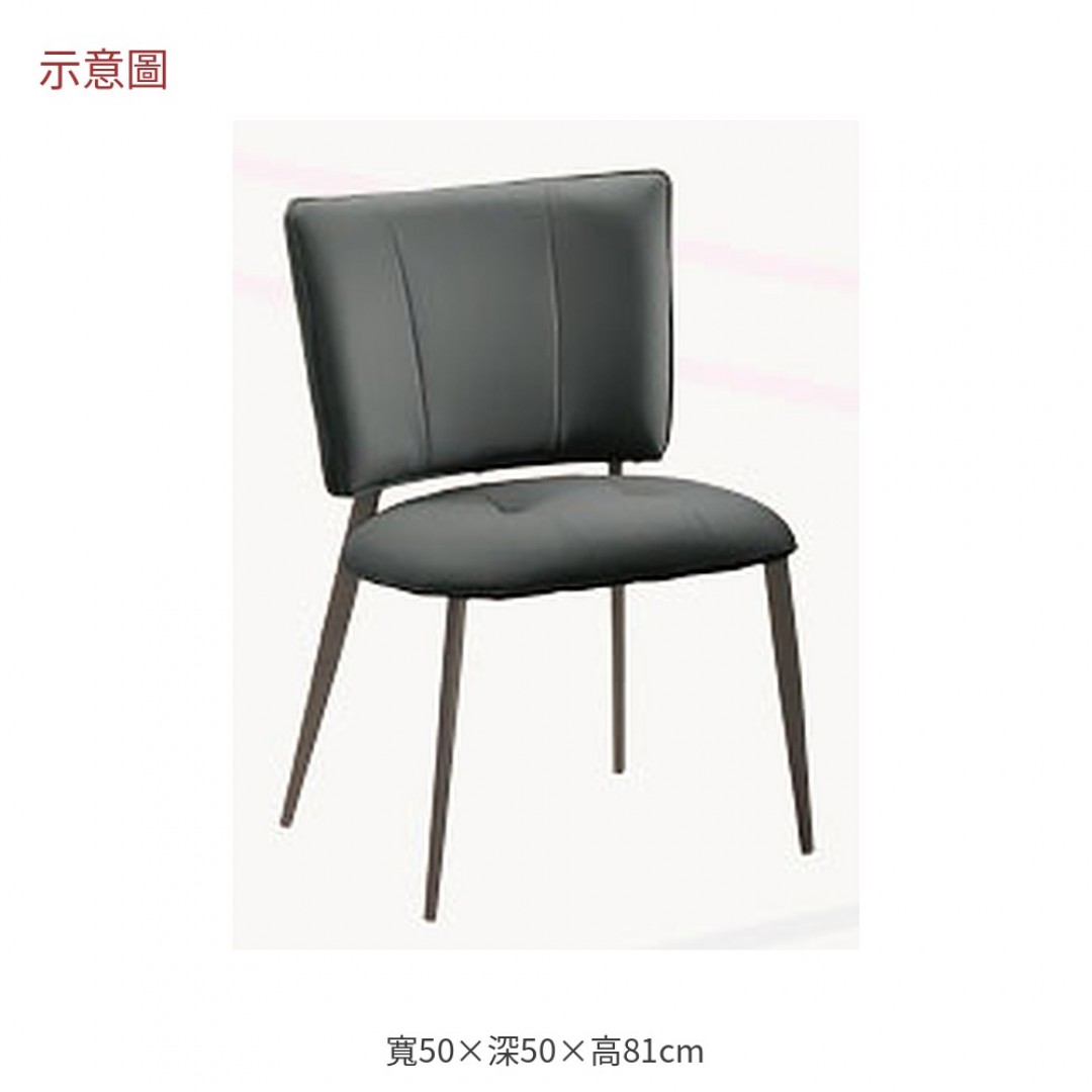 2026 邦灰皮鐵腳餐椅聯