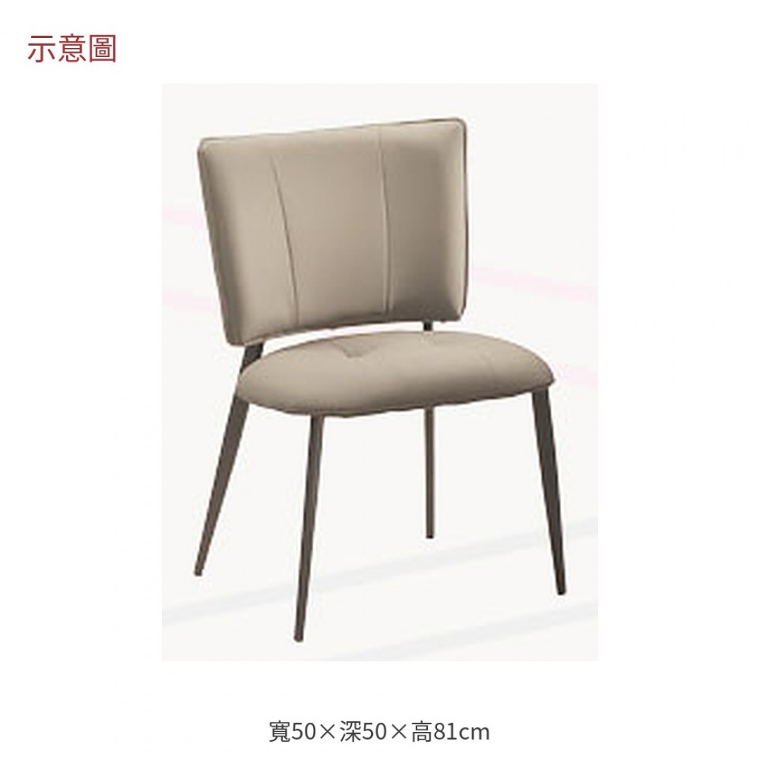 2026 邦駝色皮鐵腳餐椅聯