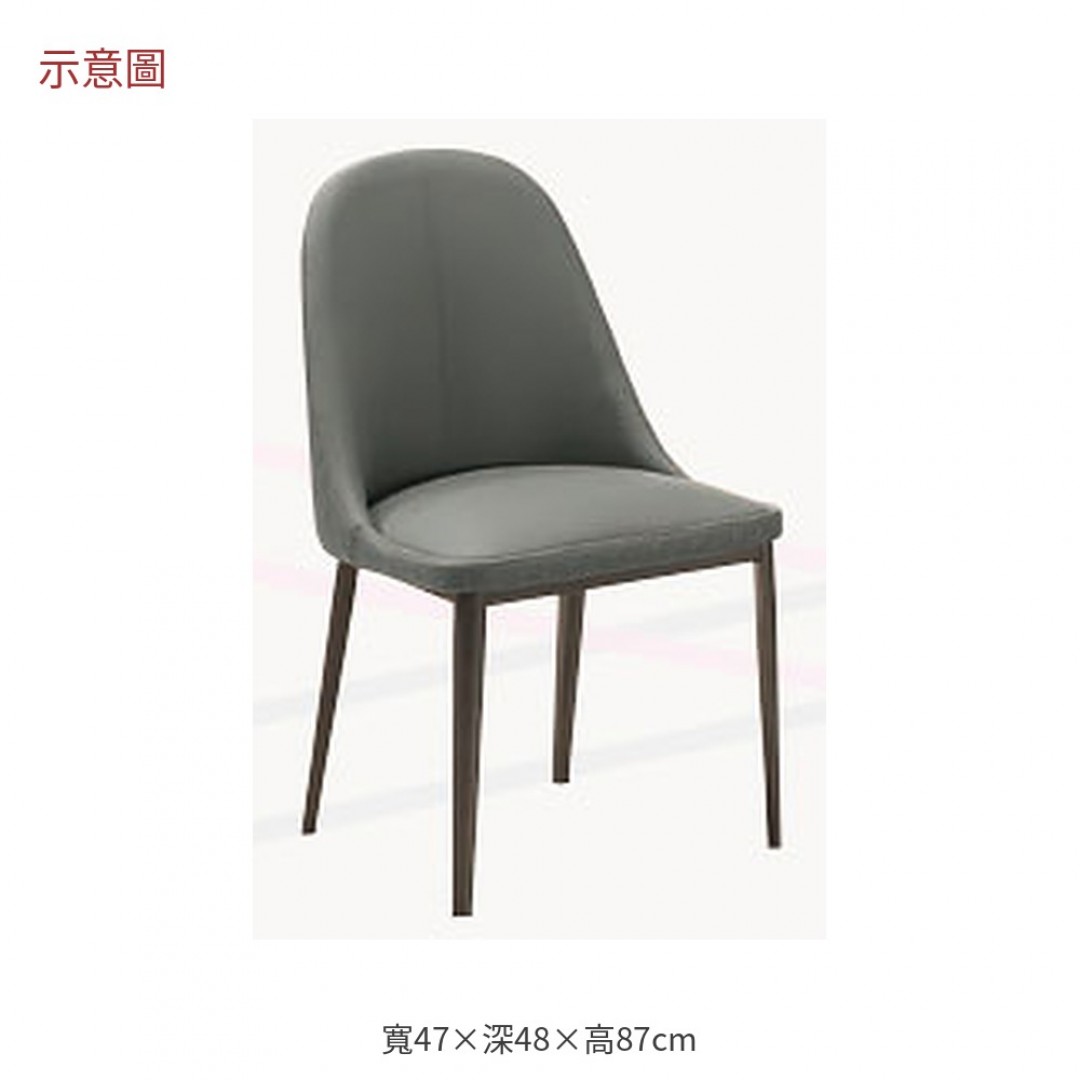 2026 利灰皮鐵腳餐椅馬