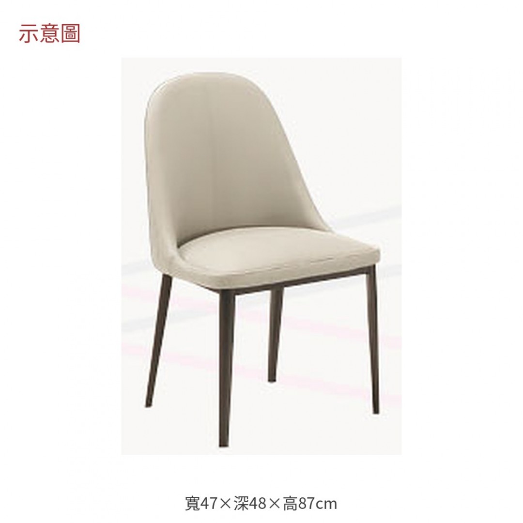 2026 利淺灰皮鐵腳餐椅馬