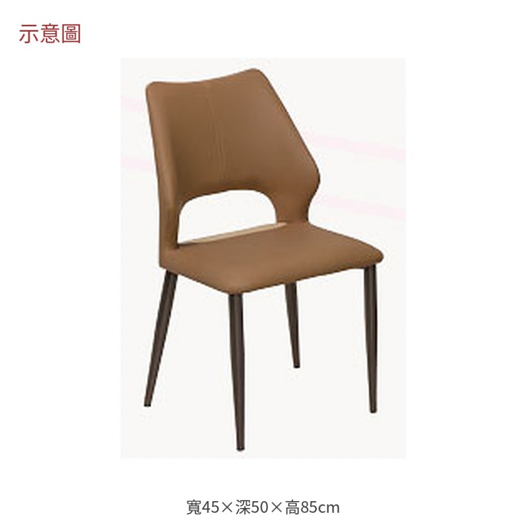2026 特橘色皮鐵腳餐椅貝