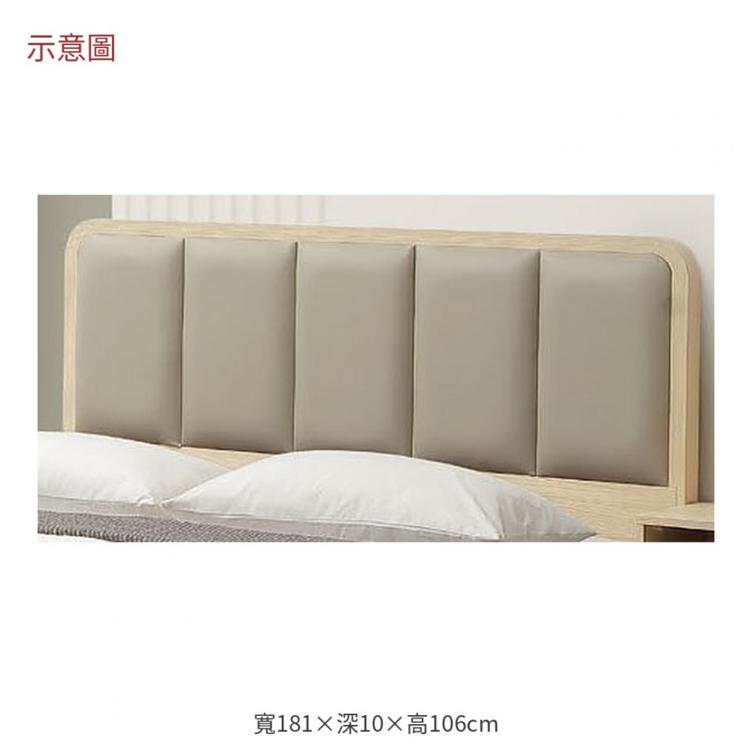 2026 肯雙色皮面床片麥