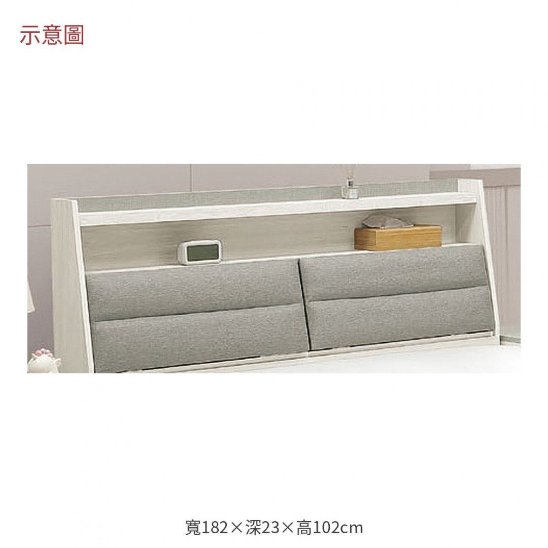 2026 莉雅白榆木床頭箱艾