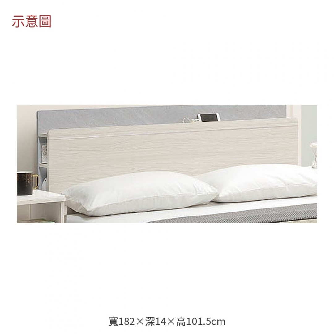2026 麗白榆木床頭片奧