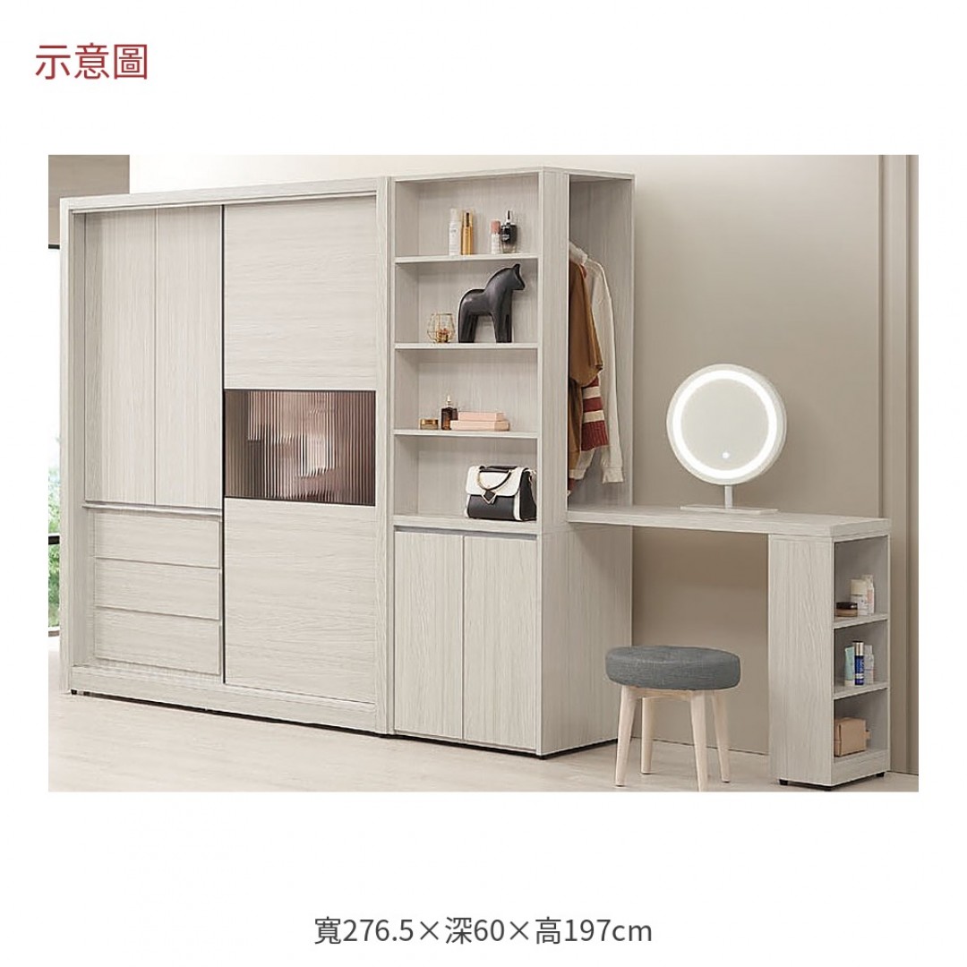 2026 麗白榆木衣櫃鏡台組奧